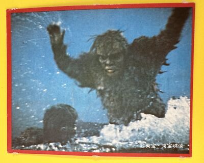 Gaira No.59 Godzilla Card Japanese Morinaga TOHO TOHO EIZO F/S-image