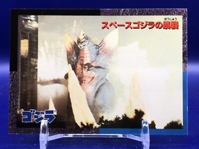 Space Godzilla 41 Godzilla Card Nagasakiya Japanese-image