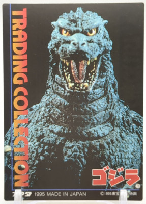 Godzilla #2 Godzilla trading collection Card List Amada Movie 1995 TCG Japan-image