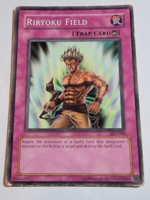 Rieyoku Field SKE-048 Common Unlimited Yugioh-image
