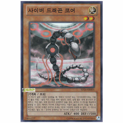 YuGiOh Card 