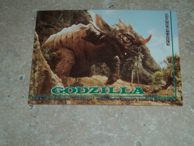 Baragon #30 Godzilla TRADING  CARD 1995 amada very rare japanese-image