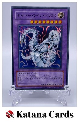 Yugioh Cards | Cyber Twin Dragon Super Rare | CRV-JP035 Japanese-image
