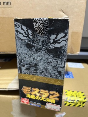 Mothra 2 Card Box Great Battle At The Undersea 15 Pack Amada-image