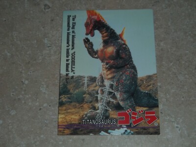 Titanosaurus #32 Godzilla TRADING  CARD 1995 amada very rare japanese-image