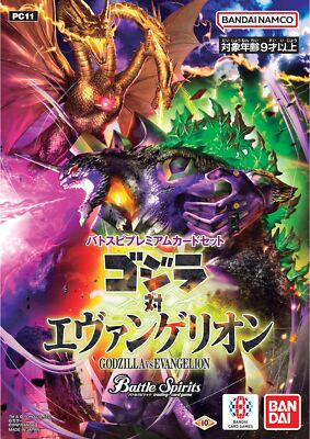 Battle Spirits Premium Card Set Godzilla vs Evangelion _PC11_8sheets SET-image