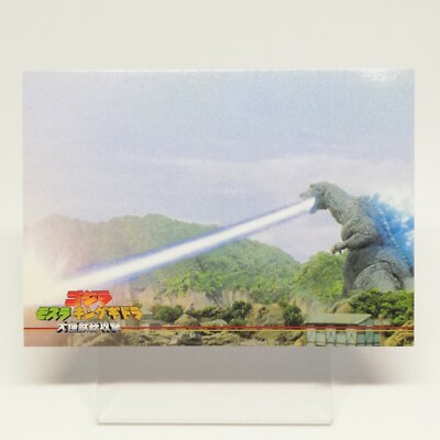 No.19 Godzilla Card Godzilla Mothra King Ghidora All Attack AMADA 2001 Japan-image