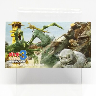VS Cumonga Godzilla Card Mini Size 0.124 feet long by 0.23 feet wide Japan-image