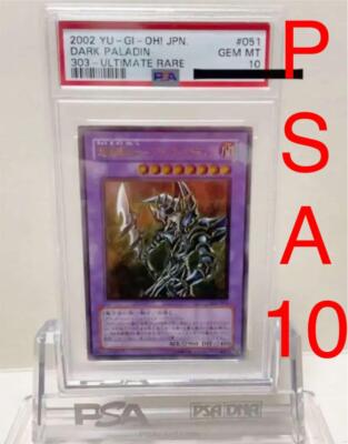 PSA 10 DARK PALADIN 303-051 Ultimate Rare 2002 YuGiOh KONAMI Japanese-image