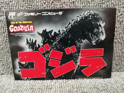 Toho Godzilla Fc Software-image
