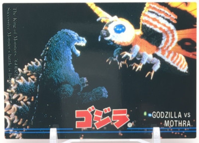 Godzilla Mothra #62 Godzilla trading collection Card Amada Movie 1995 Japan A2-image