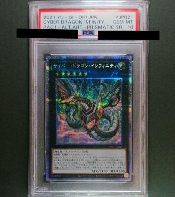 Yu-Gi-Oh Cyber ​​Dragon Infinity PAC1-JP021 Prismatic Secret PSA10 Japanese-image