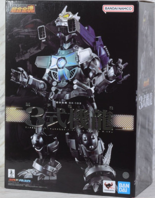 GX-103 MFS-3 Multi-Purpose Fighting Godzilla X Mechagodzilla Bandai Tamashii-image