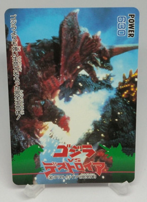 Destoroyah Godzilla vs Destoroyah Trading Card No.30 AMADA Japanese 1995 Toho-image