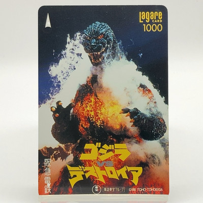 Godzilla vs Destoroyah 1995 Lagare Card Hankyu Railway Used TOHO Movie Japan F/S-image