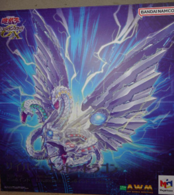 Yu-Gi-Oh! Duel Monsters GX Cyber ​​End Dragon figure MegaHouse ART WORKS w/box-image