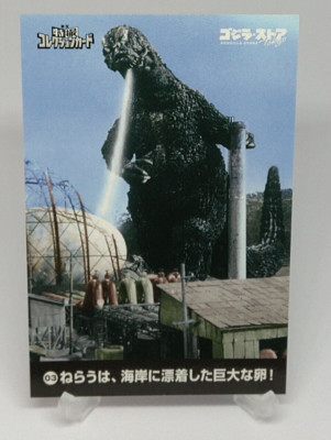 Godzilla Toho Tokusatsu Collection Card No.3 Godzilla Store Tokyo Japanese-image