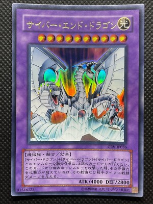 Cyber End Dragon CRV-JP036 Ultra Rare Yu-Gi-OH! Card Game Japanese Free Shipping-image