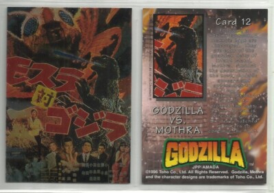 1996 Godzilla (JPP/Amada) CHROMIUM 