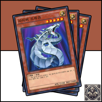 Cyber Dragon┃20AP-KR032┃Normal Parallel Rare┃Playset┃Yu-Gi-Oh!┃KR-image
