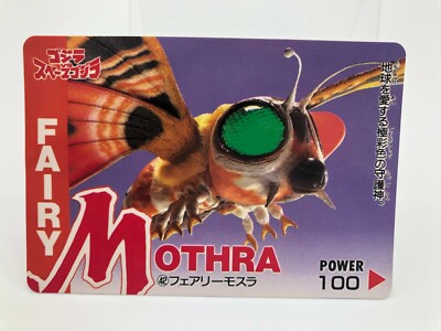 Godzilla card Japanese TOHO Amada Vintage Rare F/S-image