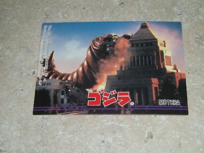 Mothra #60 Godzilla TRADING CARD 1995 amada very rare japanese-image