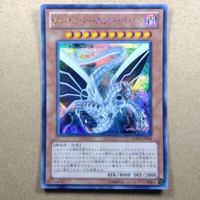 Yu-Gi-Oh! TCG 