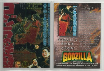 1996 Godzilla (JPP/Amada) CHROMIUM 