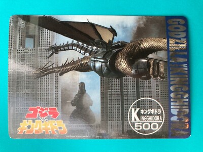 Godzilla Vs Kingghidora card 500 AMADA japanese very rare F/S-image