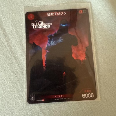 Godzilla Card Game Promo PR-006 Included in sealed bag, minor scratches possible-image