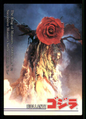 1995 Amada Toho Godzilla #22 Biollante-image