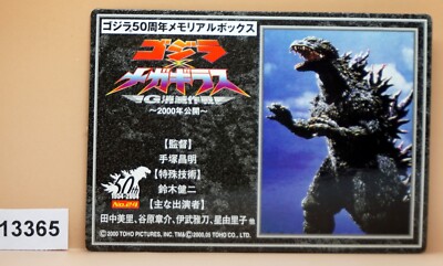 2005 50th Anniversary Godzilla 2000 Single Collectible Card #24   Item #1-image