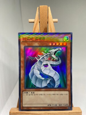 Cyber Dragon - Super Parallel Rare LEC1-KR079 - NM - YuGiOh-image