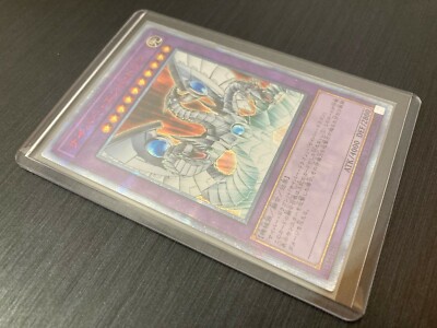 YuGiOh Konami 20CP-JPS04 20th Secret Rare Special Pack Cyber End Dragon Japanese-image