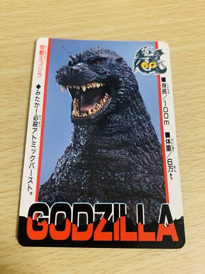 Godzilla  Amada Card  TOHO  From Japan A-64-image