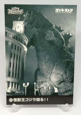 Godzilla Toho Tokusatsu Collection Card No.1 Godzilla Store Tokyo Japanese-image