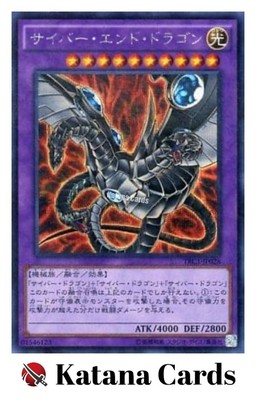 Yugioh Cards | Cyber End Dragon Secret Rare | TRC1-JP028 Japanese-image