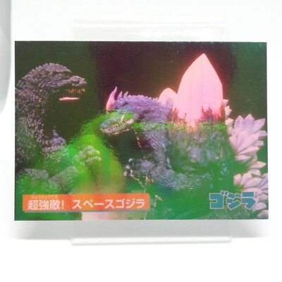 Very strong enemy! Space Godzilla HOLO Godzilla Card Japan Toho Movie Nagasakiya-image