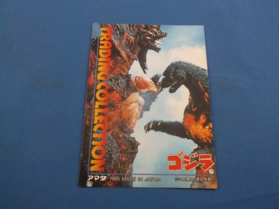 Godzilla Trading Collection 1995  Japan Japanese Trading Card # 4-image