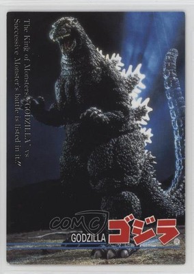 1995 Amada Godzilla Story Godzilla #68 05v0-image