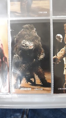 godzilla daikaiju hyakka vers 2   cocoa chocolate cigarettes card japan 028-image