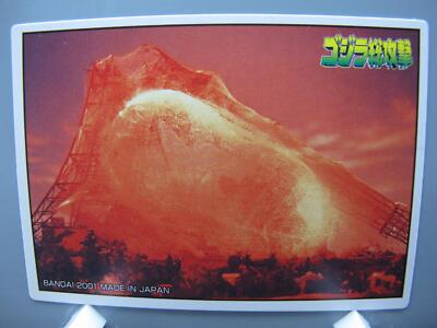 Mothra Godzilla TCG Card Japanese Movie TV Anime Japan Abt7.0X5.0cm F/S No.1-image