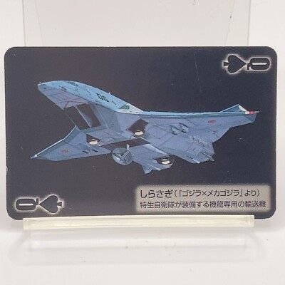 Godzilla Final Wars Toho Cinema Mini Playing Card Spades Q Japan Shirasagi F/S-image