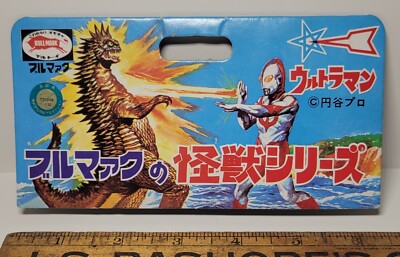 Bullmark Bandai B-Club Magura Packaging Header Card - Sofubi Godzilla (H-3)-image