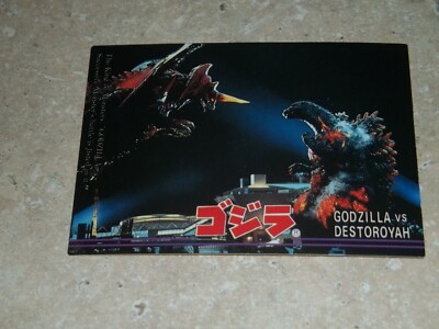 VS DESTOROYAH #100 Godzilla TRADING CARD 1995 amada very rare japanese-image