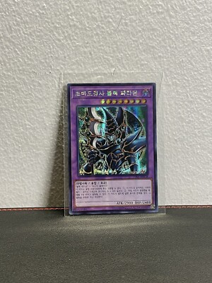 Yu-Gi-Oh! - Dark Paladin 2015 15AX-KRY38 Secret Rare Unlimited-image