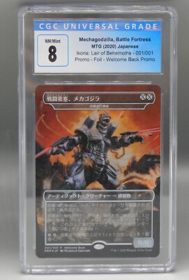 CGC 8 MTG card MECHA GODZILLA fortress Magic the Gathering Japanese foil PROMO !-image