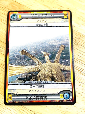Godzilla vs. King Ghidora Godzilla Card TOHO From Japan A-24-image