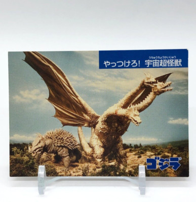 Godzilla Card Vintage Nagasakiya Toho Movies Japanese #10-image