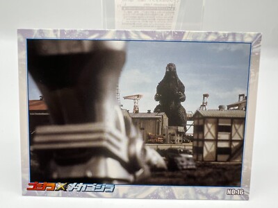 Godzilla card Japanese AMADA Vintage Rare 16 F/S-image